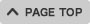 pagetop pagetop